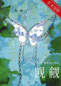 被直男看上是一种什么样的体验