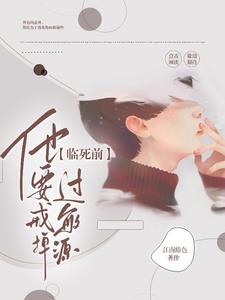 致命过山车排名